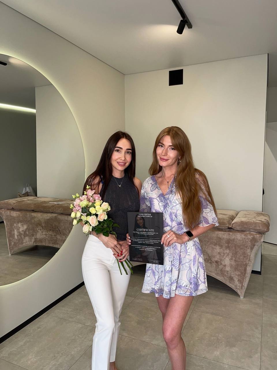 Мастер с преподавателем